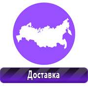 Магазин охраны труда Нео-Цмс бирки кабельные маркировочные в Победе
