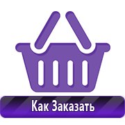 Магазин охраны труда Нео-Цмс видеофильмы и видеоинструктажи по охране труда и технике безопасности в Победе