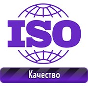 Магазин охраны труда Нео-Цмс видеофильмы и видеоинструктажи по охране труда и технике безопасности в Победе