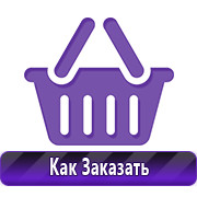Магазин охраны труда Нео-Цмс в Победе