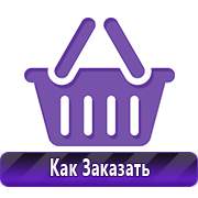 обучение и товары для оказания первой медицинской помощи в Победе