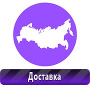 Магазин охраны труда Нео-Цмс обзоры по дорожным знакам в Победе
