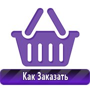 Обзоры схем строповок и складирования грузов в Победе