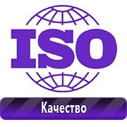 Обзоры схем строповок и складирования грузов в Победе