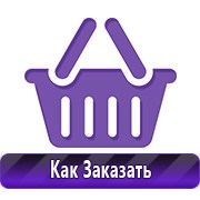 Обзоры планов эвакуации в Победе